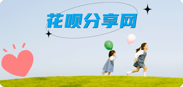 德阳信用卡分享网 - 诚信24小时接单平台